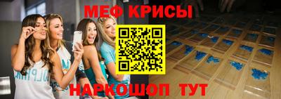 скорость mdpv Краснодар