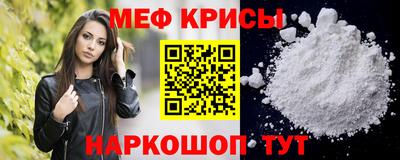стафф Краснознаменск