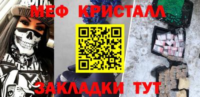 стафф Краснознаменск