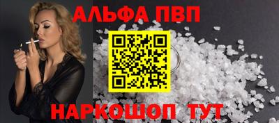 MESCALINE Краснокаменск