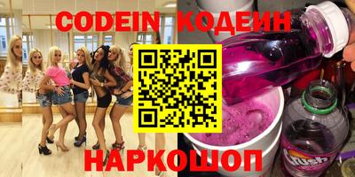 стафф Краснознаменск