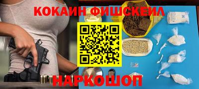 стафф Краснознаменск