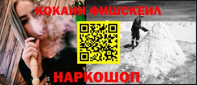 стафф Краснознаменск