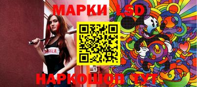 MESCALINE Краснокаменск