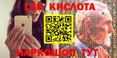 MESCALINE Краснокаменск