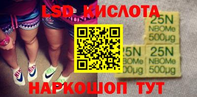MESCALINE Краснокаменск