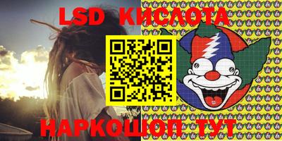 MESCALINE Краснокаменск