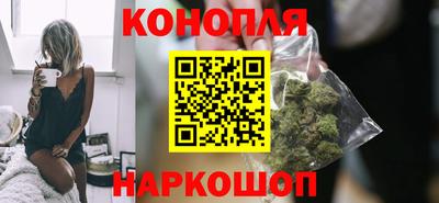 MESCALINE Краснокаменск