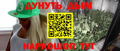 стафф Краснознаменск