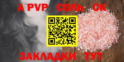 MESCALINE Краснокаменск