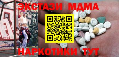 скорость mdpv Краснодар