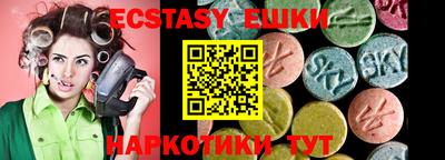 MESCALINE Краснокаменск