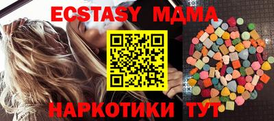 стафф Краснознаменск