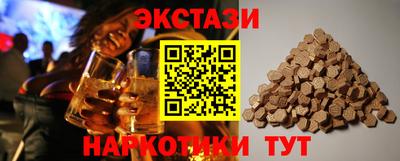 MESCALINE Краснокаменск