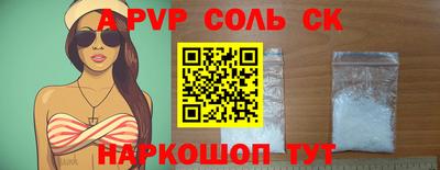 скорость mdpv Краснодар