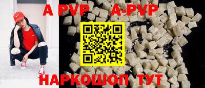 скорость mdpv Краснодар
