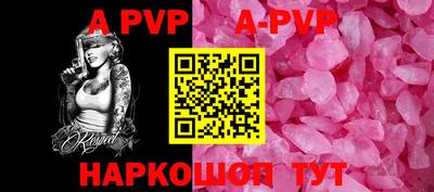скорость mdpv Краснодар