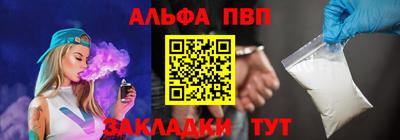 стафф Краснознаменск