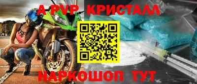 стафф Краснознаменск