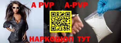 скорость mdpv Краснодар