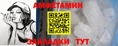 стафф Краснознаменск