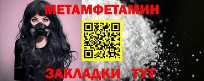 стафф Краснознаменск