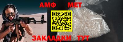 стафф Краснознаменск