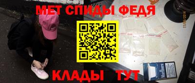 стафф Краснознаменск