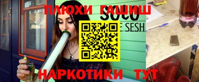 MESCALINE Краснокаменск