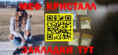 MESCALINE Краснокаменск