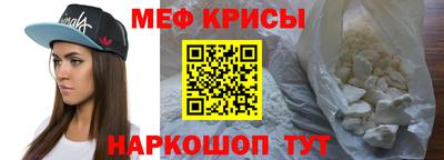 скорость mdpv Краснодар