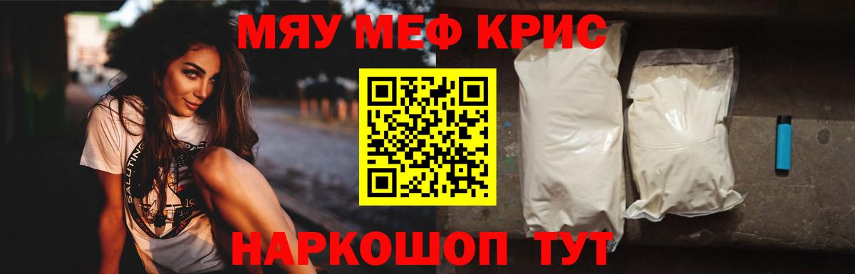 МЕФ мука Тимашёвск
