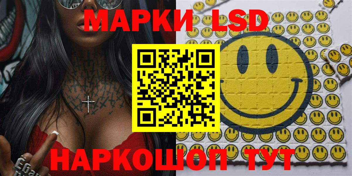 Тимашёвск  где можно купить наркотик  Вход с VPN  Марки N-bome 1500мкг 