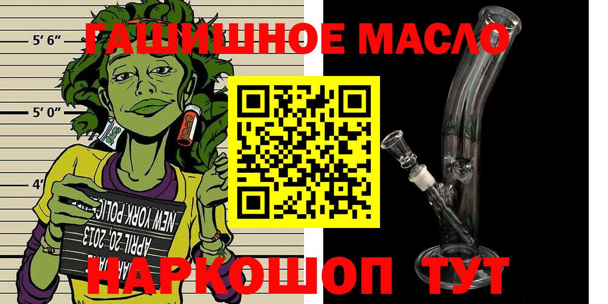 ТГК концентрат  Вход с VPN  Тимашёвск 